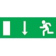 Fire Exit Down Arrow Running Left