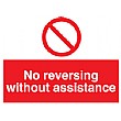 No Reversing Without Assistance Sign